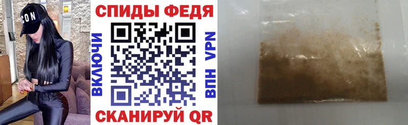 Amphetamine Premium Зеленодольск