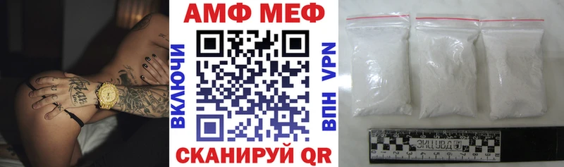 АМФЕТАМИН Розовый Купить где Зеленодольск