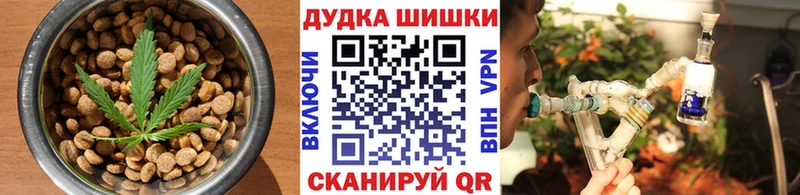 Печенье с ТГК марихуана Купить закладки Зеленодольск