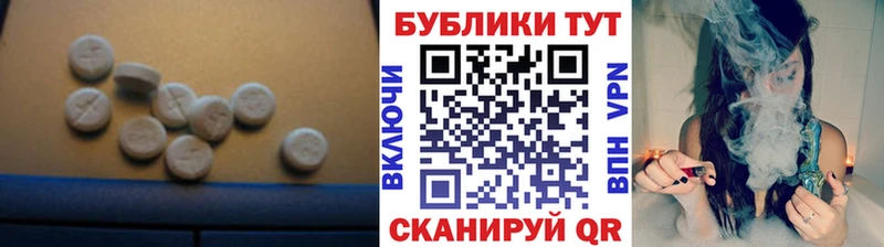 Ecstasy 99%  Купить закладки  Зеленодольск 