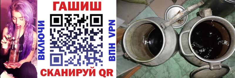 Купить  Зеленодольск  ГАШ VHQ 