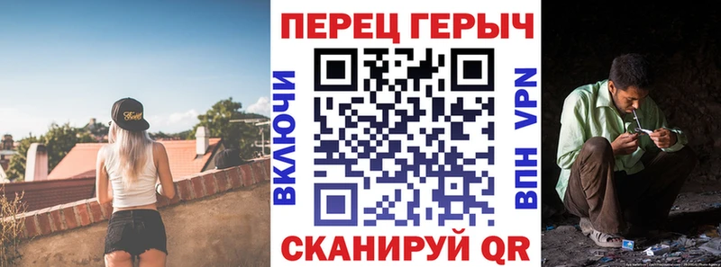 Купить закладки Зеленодольск ГЕРОИН герыч