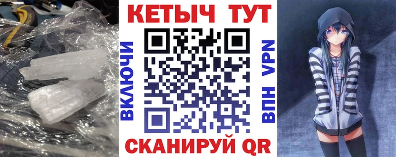 КЕТАМИН VHQ  Купить  Зеленодольск 