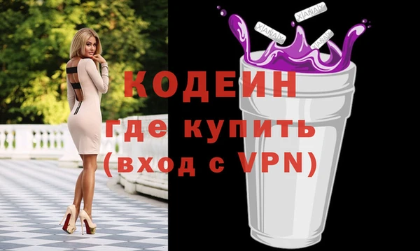 герыч Дмитровск