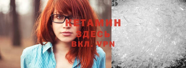 меф Гусиноозёрск