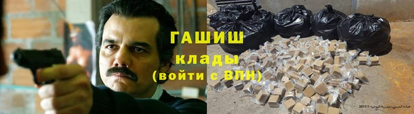метадон Гусь-Хрустальный