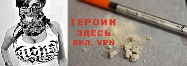 метадон Гусь-Хрустальный
