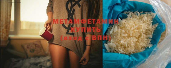 меф Гусиноозёрск