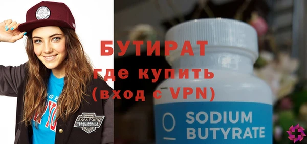 меф Гусиноозёрск