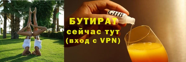 метадон Гусь-Хрустальный