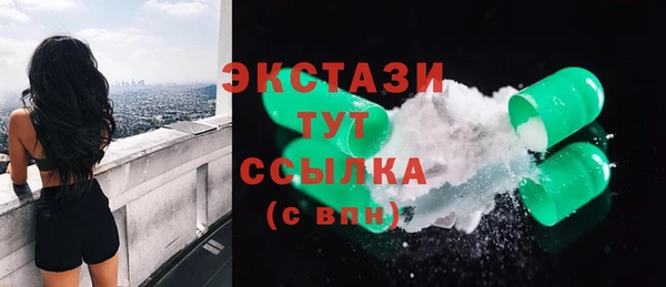 метадон Гусь-Хрустальный