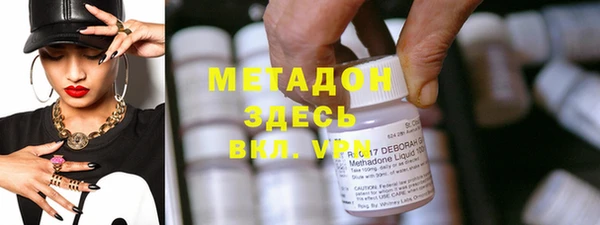 герыч Дмитровск