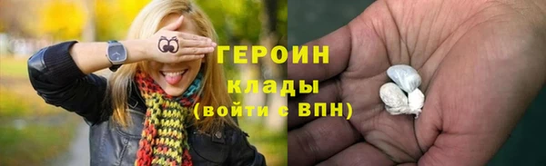 меф Гусиноозёрск