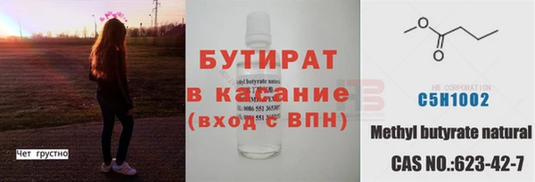 метадон Гусь-Хрустальный