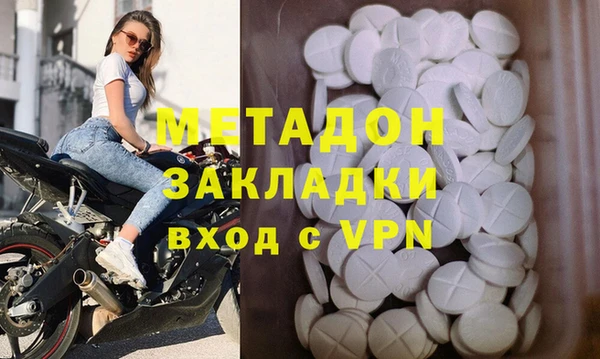 меф Гусиноозёрск