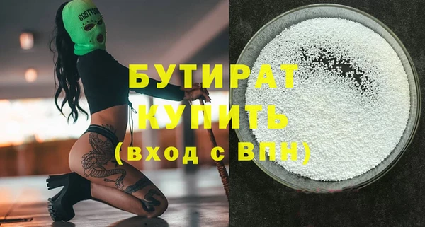 меф Гусиноозёрск