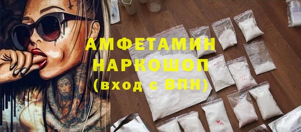 меф Гусиноозёрск
