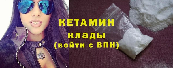 меф Гусиноозёрск
