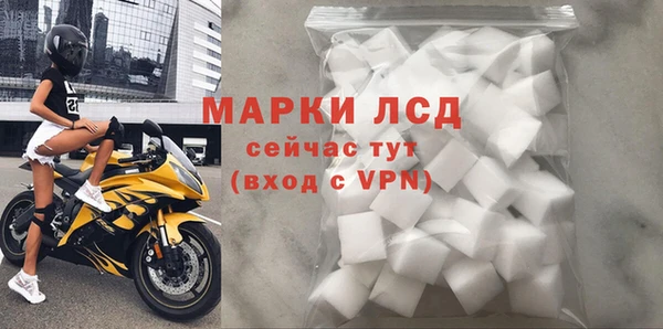 герыч Дмитровск