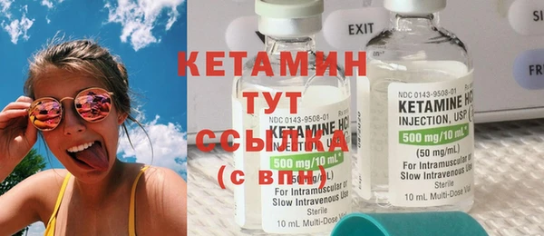 метадон Гусь-Хрустальный