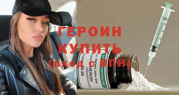 герыч Дмитровск