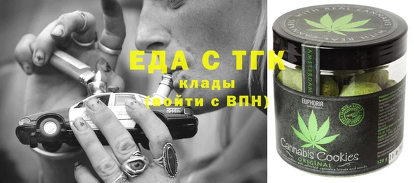 герыч Дмитровск