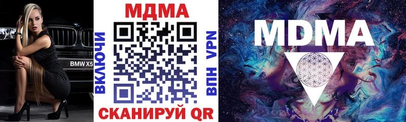 Купить  Зеленодольск  MDMA VHQ 