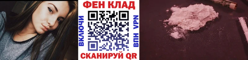 Купить где  Зеленодольск  МЕТАМФЕТАМИН винт 