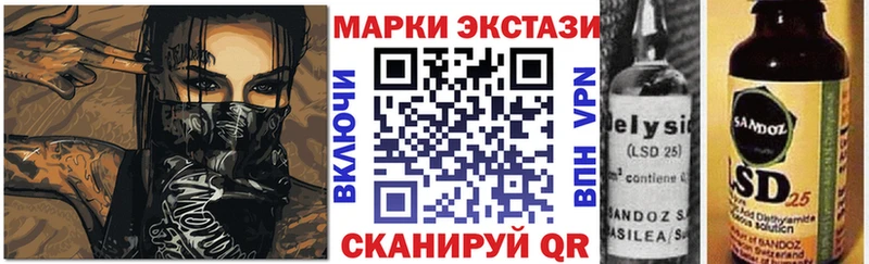 Купить где  Зеленодольск  Марки N-bome 1500мкг 