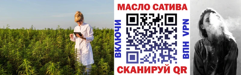 Купить  Зеленодольск  ТГК жижа 