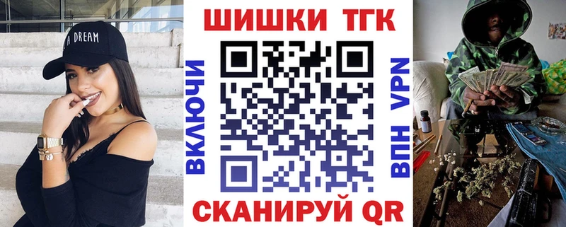 МАРИХУАНА сатива  Купить где  Зеленодольск 